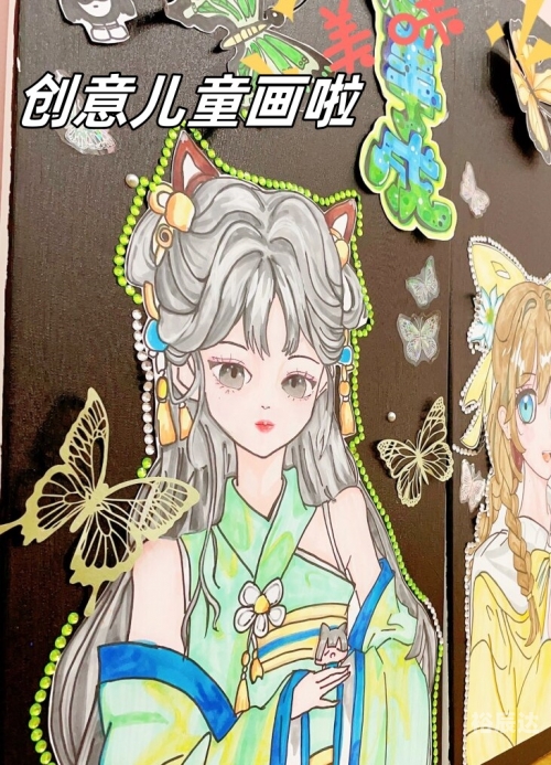 爱彩乐爱彩乐，情感的色彩与生活的旋律
