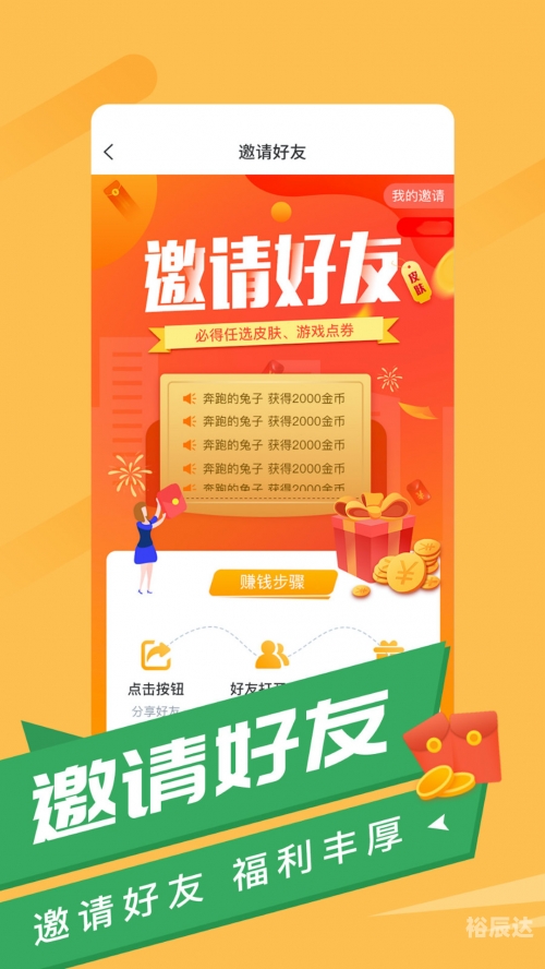 福利宝app引导网站福利宝APP引导网站，引领福利新风尚