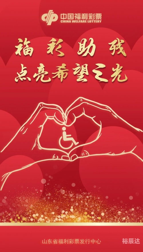 福利宝app引导网站福利宝APP引导网站，引领福利新风尚-第2张图片