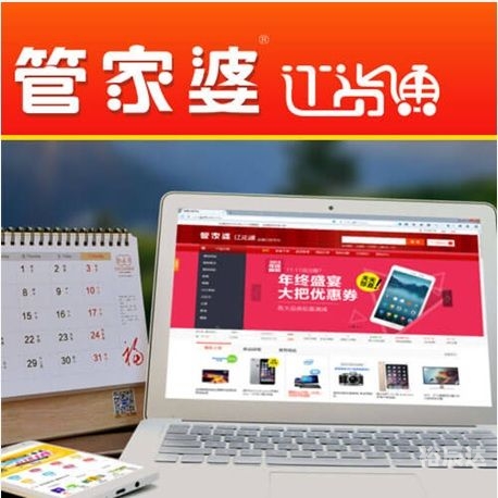 管家婆免费资料三期必中-第2张图片