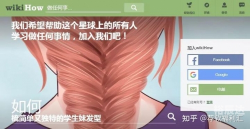 20网址大全-第2张图片