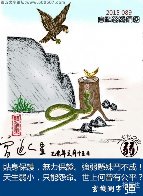 香港最快开奖记录，百度助力刷新纪录-第3张图片