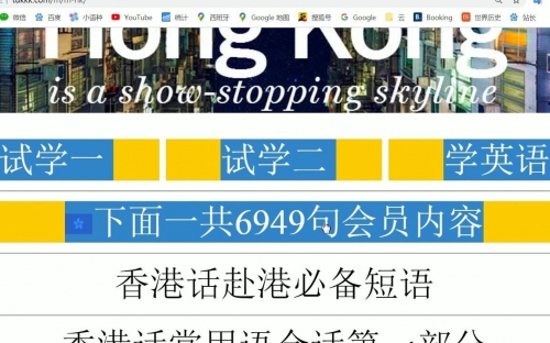 香港最快开奖记录，百度助力刷新纪录-第2张图片