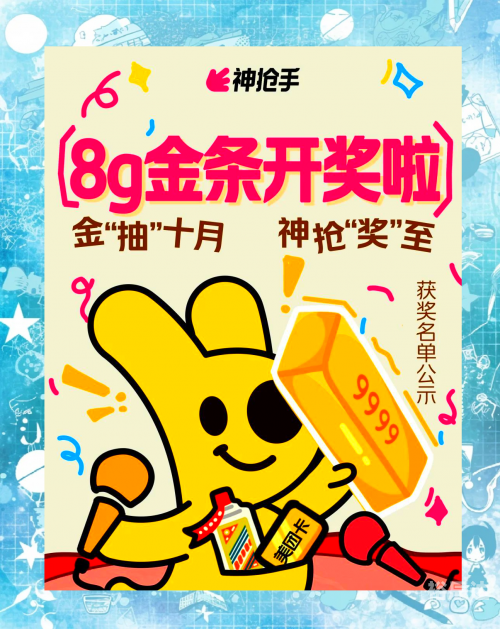 手机最快开奖现场直播结果揭晓-第1张图片