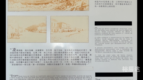 新澳门历史所有记录大全-第2张图片