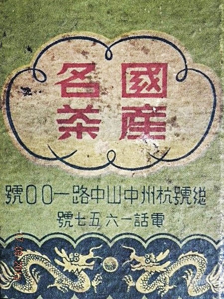 4887铁算盘，古代智慧的象征-第1张图片