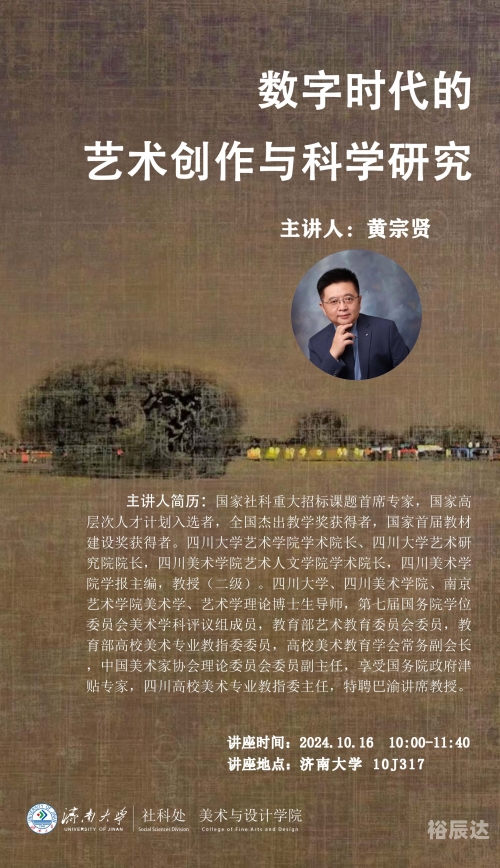 港京图库，探索数字时代的艺术宝库-第1张图片