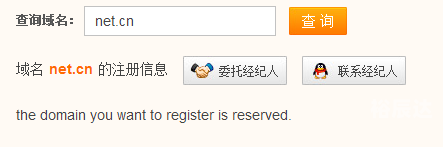 中国万网域名，引领互联网新篇章-第1张图片