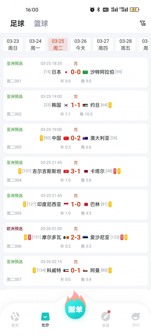 XFBAPP幸福宝官网在线打开体验-第3张图片