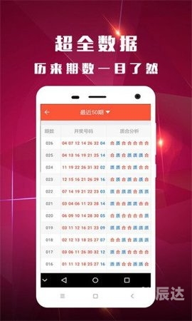 香港免费资料大全正版2019-第3张图片