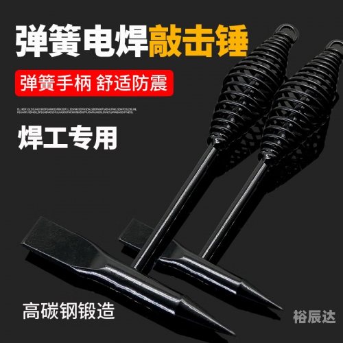 弹簧锤子弹簧锤，工具之王-第1张图片