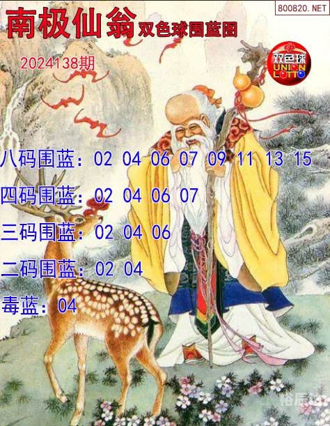 246天天好图片玄机每期文学资料天天好彩玄机图