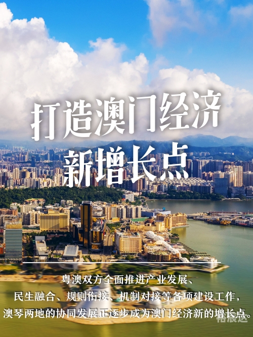 新奥门特免费资料大全