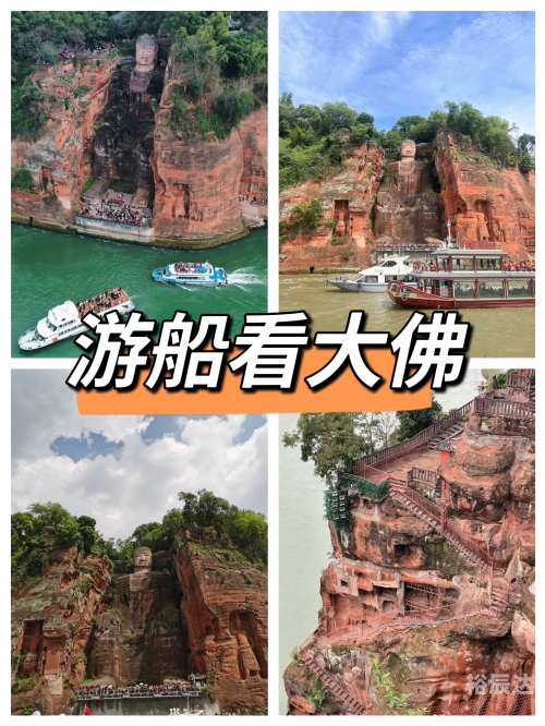 乐山大佛门票攻略-第3张图片
