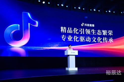 现场主播现场主播，直播时代的引领者