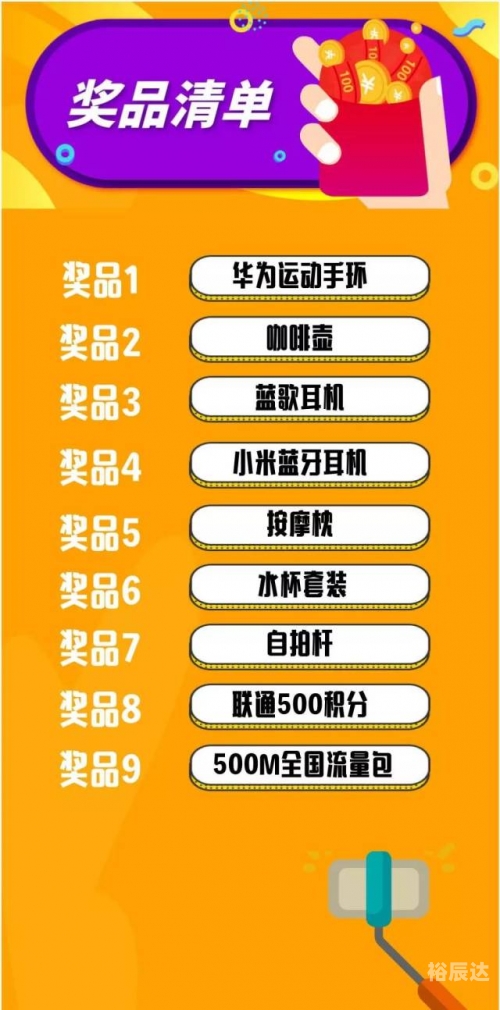 香港最快开奖现场直播开奖记录开80挂图香港最快开奖现场直播开奖，奖品高达88-第1张图片