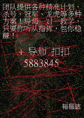 江苏十一选五开奖走势一定牛走势图江苏十一选五开奖走势一定牛走势图-第2张图片