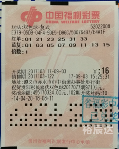 一定牛彩票网一定牛彩票网，探索彩票新世界-第3张图片