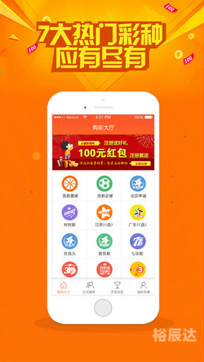 一定牛彩票网一定牛彩票网，探索彩票新世界-第2张图片