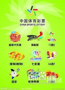 11选5手机版走势图下载11选5手机版走势图下载，揭秘彩票市场动态-第1张图片