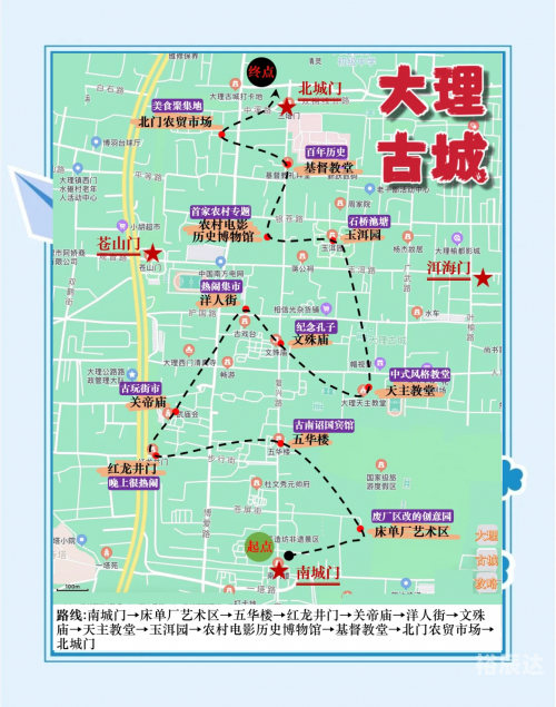 大理市地图全图高清版大理市地图详解-第2张图片