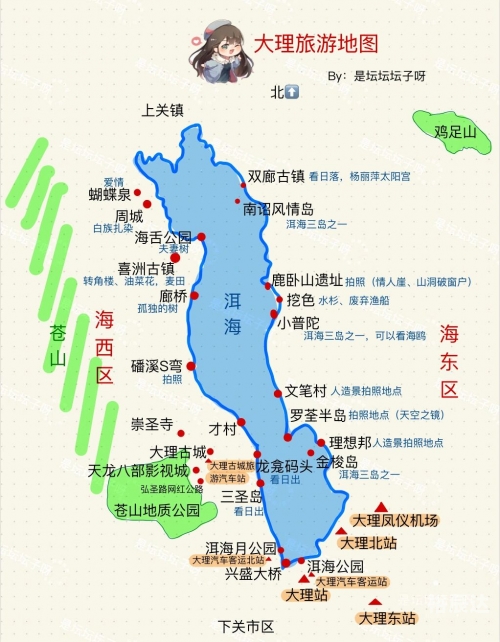 大理市地图全图高清版大理市地图详解