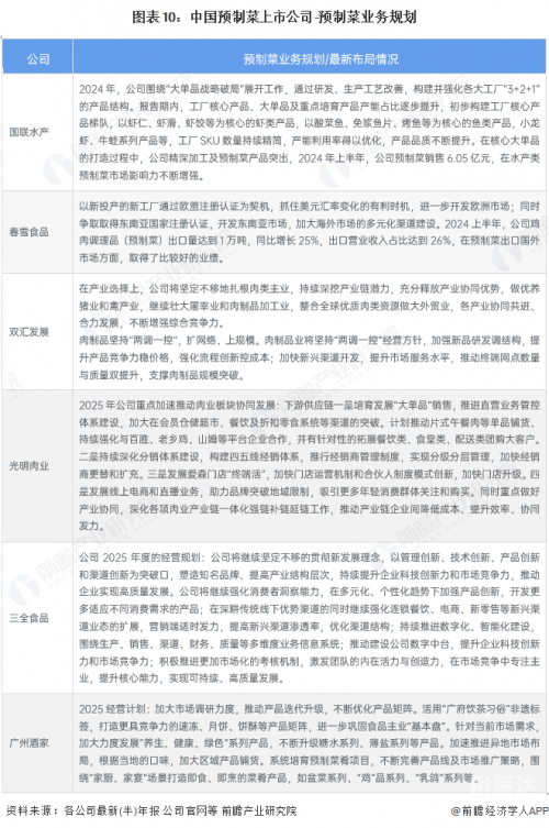 澳门彩票预测，最准一肖一码100-第2张图片
