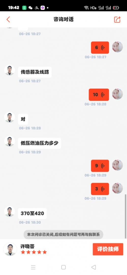 手机最快报码现场直播-第3张图片
