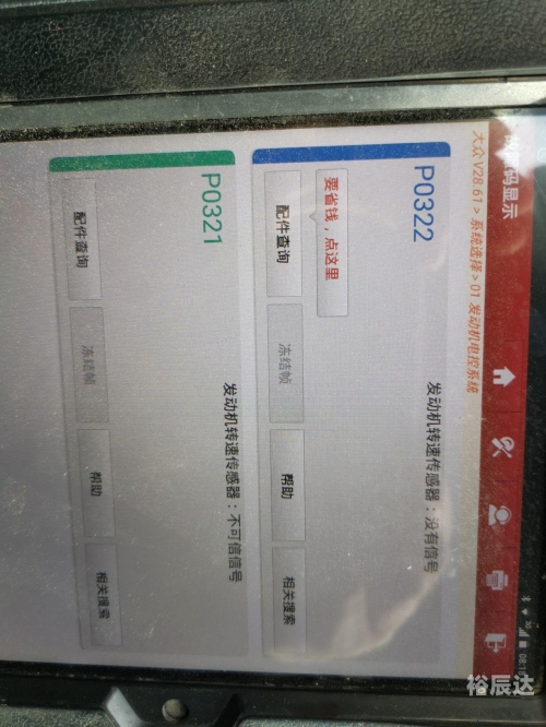 手机最快报码现场直播
