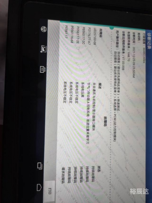 手机最快报码现场直播-第2张图片