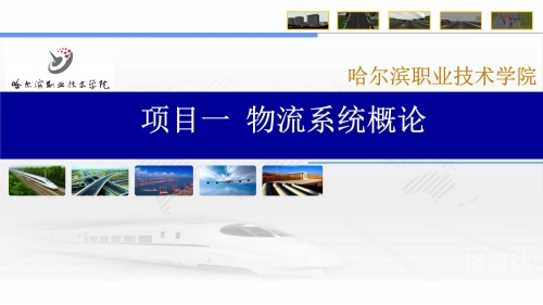 传输带传输带在现代物流中的关键作用