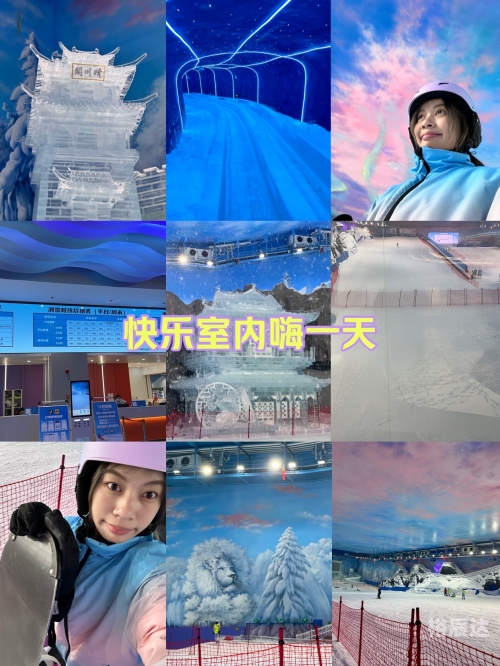 冰雪奇缘下载冰雪奇缘下载体验-第2张图片