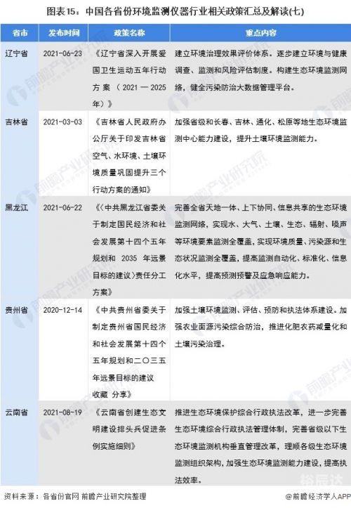 2021年香港正版资料全集，全面解析与深度解读-第2张图片