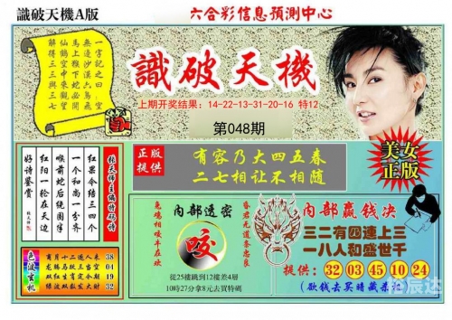 新澳门管家婆一句话新澳门管家婆，引领澳门发展新篇章-第3张图片
