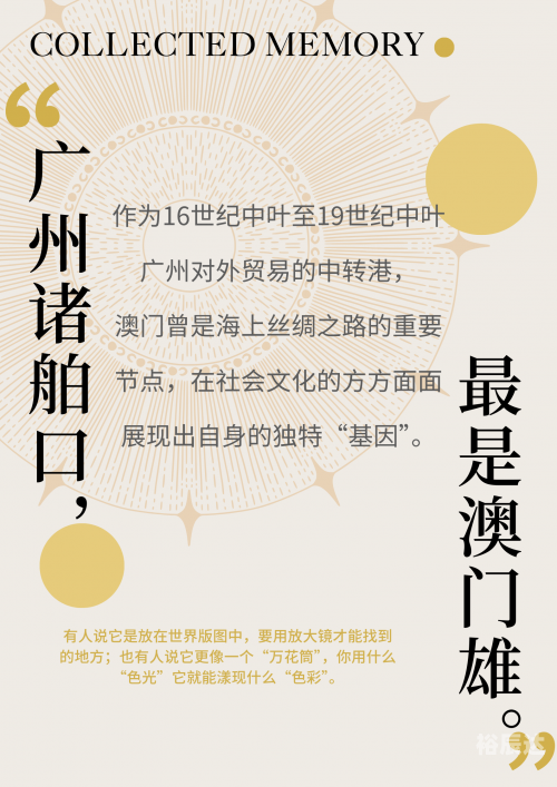 新澳门管家婆一句话新澳门管家婆，引领澳门发展新篇章-第2张图片