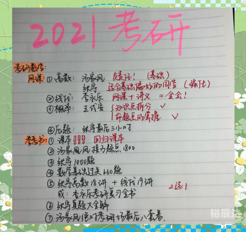 2021年全年免费资料大放送-第2张图片