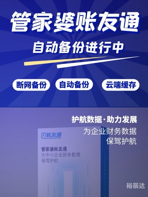 新澳2024管家婆资料第三期新澳2024管家婆资料第三期-第1张图片