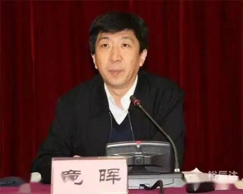 中信证券徐刚被查，金融监管风暴再起-第2张图片
