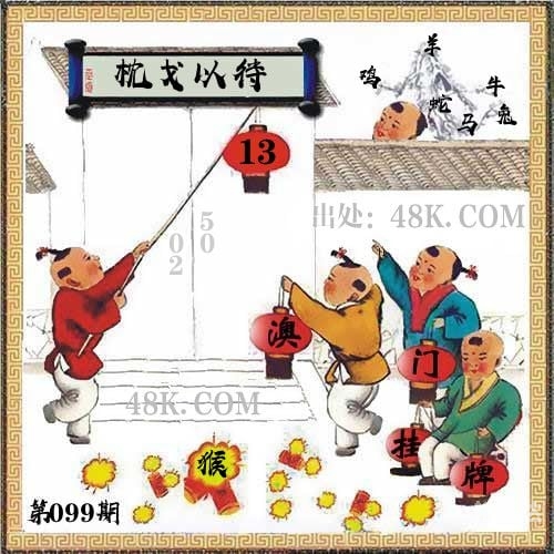 澳家婆2024，肖特特新篇章-第1张图片