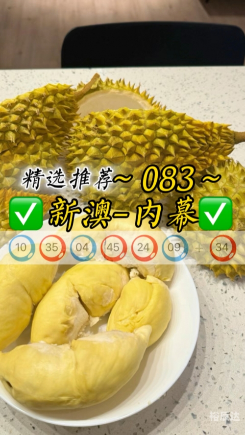 新澳门开彩开奖结果历史数据表记录查询新澳门开彩开奖结果历史数据表-第2张图片