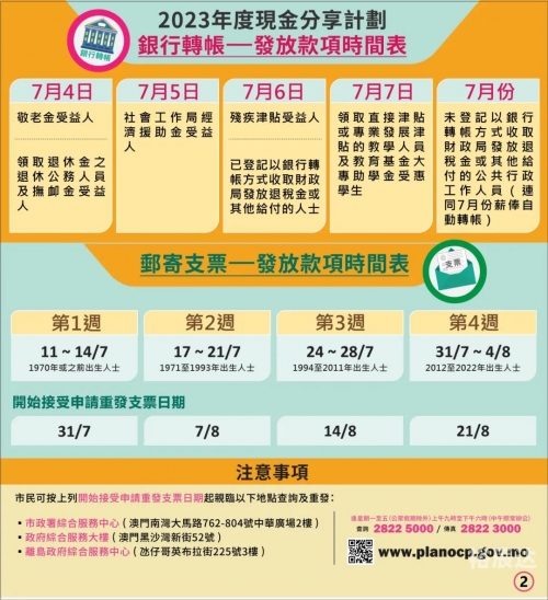 澳门免费资料大全精准版-第1张图片