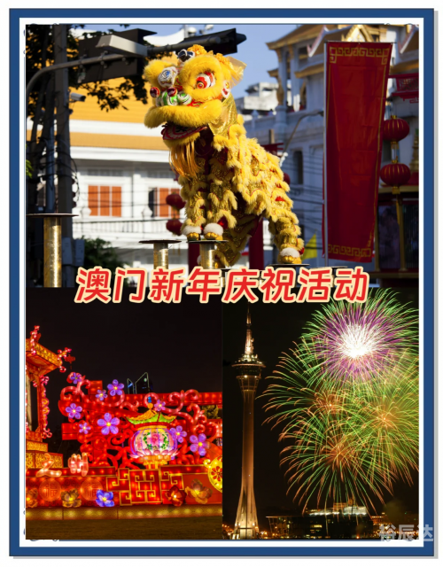 新澳门全年资料内部公开新澳门全年资料内部公开-第1张图片
