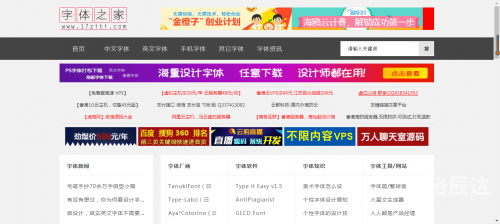 PS联盟下载，一键轻松获取最新资源