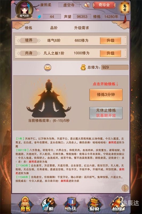 必赢客挂机方案必赢客，把握机遇，赢在当下-第2张图片