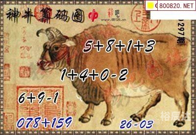3D天天彩，炫彩人生，彩梦连连-第2张图片