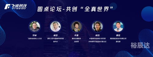 吉利平码论坛，探索数字技术与行业交流的新平台
