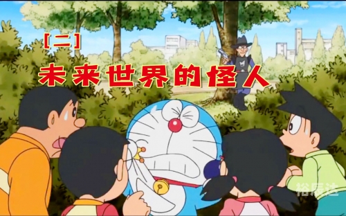 时空大盗，穿越时空的神秘力量