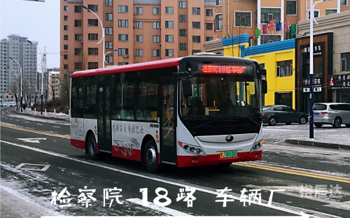 双鸭山客车时刻表查询双鸭山客车时刻表