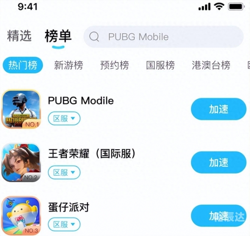 PUBG:NEW STATE官网版最新版安装PUBG:NEW STATE官网揭秘