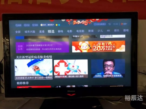华数在线直播华数在线，数字化时代的智慧桥梁-第3张图片